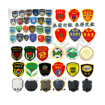 Arm Zhang Set Up Company Enterprise Employee Chest Badge Booking As Shoulder Badge Custom Safety Employee Magic Sticker Manufacturer Direct