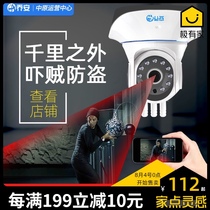 Joanne wireless camera wifi network Mobile phone remote outdoor HD night vision Home indoor home monitor