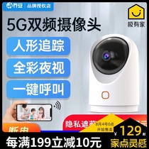 Joan wireless smart camera wifi mobile phone remote 360 degree panoramic home HD network monitor