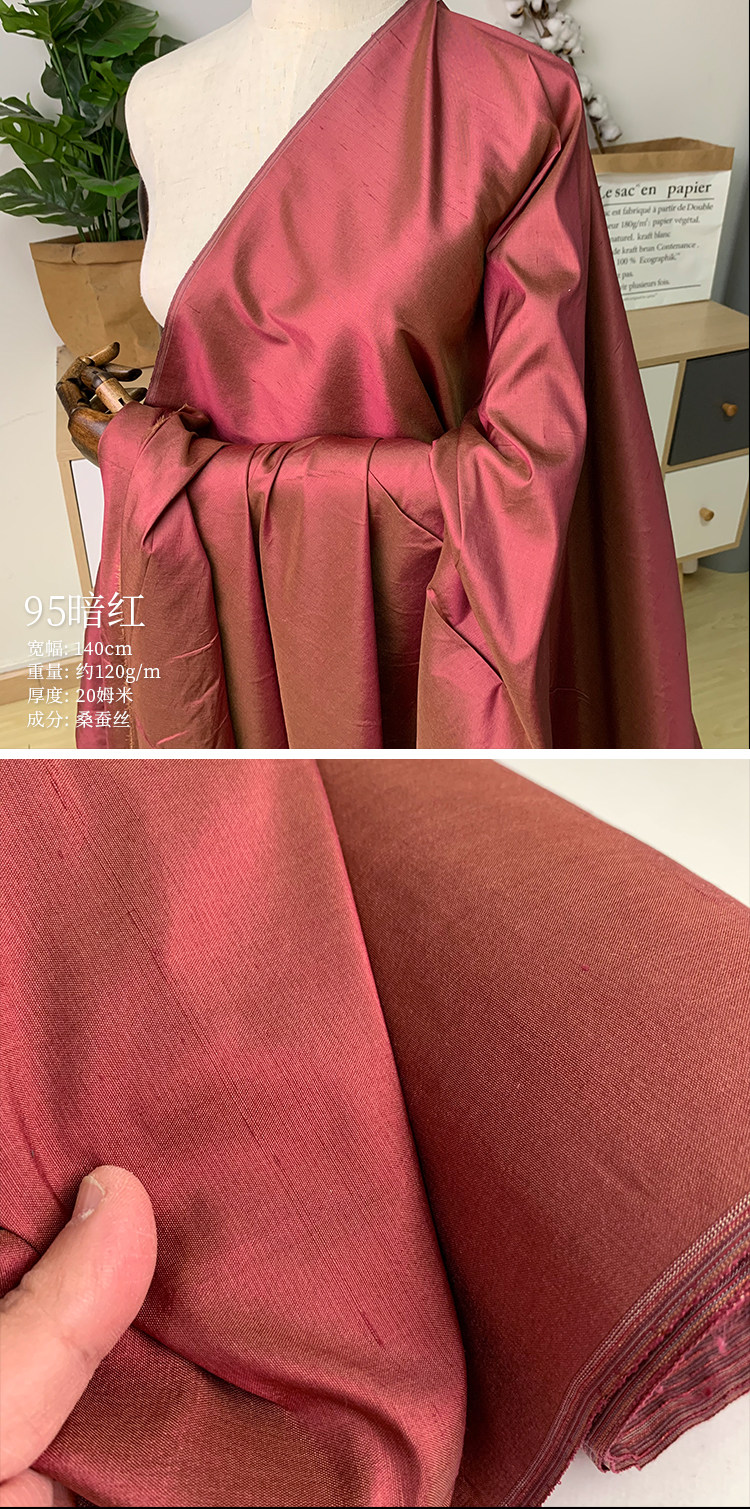 云绫纯色宽幅真丝色织双宫绸桑蚕丝绸布料古风汉服装布料面料