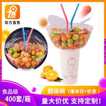 Bursting Cup Super Bowl transparent disposable popcorn bucket beverage Cup two-in-one multifunctional snack snack bowl