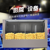 Popcorn Popcorn Incubator Exhibition Cabinet Spherical Commercial Popcorn Machine Cinema Popcorn Incubator Showcase Cabinet