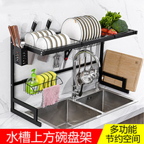 Kitchen sink Shelf Dish Drain Shelf Countertops Stainless dishwashing pool above Bowl Tray containing shelf
