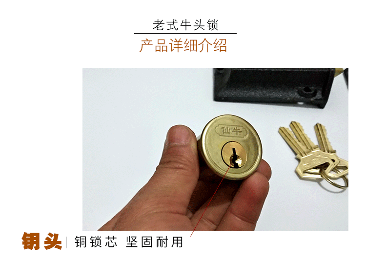 牛头锁木门锁 老式二保险外装门锁 通用型黑色家用室外大门锁暗锁