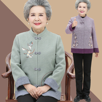 Grandmas spring and autumn jacket female 60-year-old 70-year-old spring long-sleeved thick middle-aged female old lady old man clothes