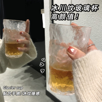 Simple and fresh forest ins wind glass water cup Household breakfast cup cup female cute beer cup Coffee cup