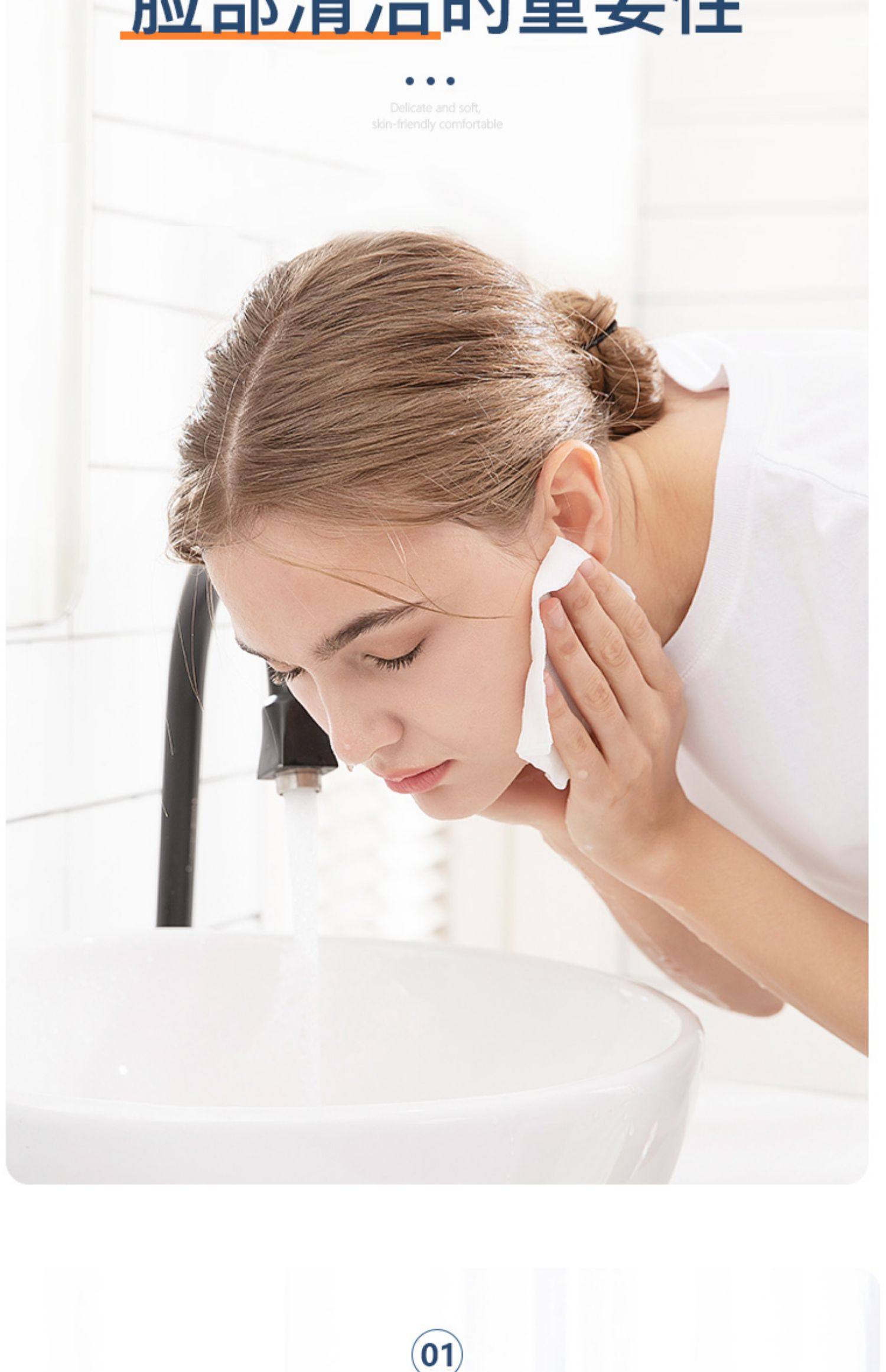 简柔纯棉一次性洗脸巾洁面纸巾