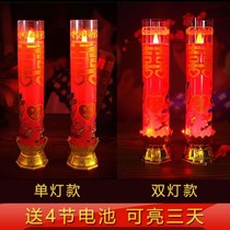 Wedding candle electronic led candle light smokeless windproof candle Dragon Phoenix candle wedding wedding wedding festive creative supplies
