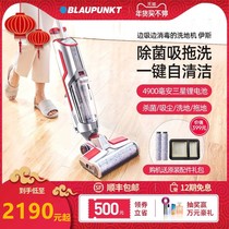 High-end version of German Lanbao washing machine wireless intelligent cleaning machine household suction mop automatic cleaning mop machine