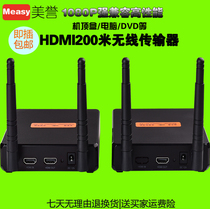 HDMI wireless transmitter extender audio and video HD transmitter receiver computer TV with screen 200 m