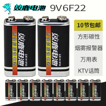 10 double deer 9V battery 6F22 stacked square carbon smoke alarm universal with gum - type