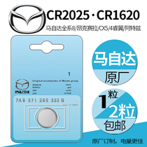Mazda CR2025 original 1620 battery m36 8 Aunksera cx5 4 7 Wing Atz car keys