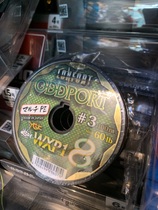 Japan imported PE line ygk ULTRA WX8 Dali horse PE fishing line imported fishing line spot