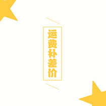 SF dedicated to fill the post of the link