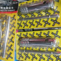 T-shaped wire cone wrench Handheld ratchet wire tapping plate hand extended hand with silk tapping plate hand M3-8 M6-12