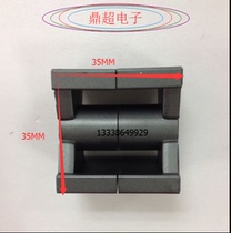 New Soft Ferrite PC40 Core PQ35-35 High Frequency Transformer Core Inductance Core