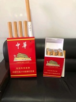 Bar Wazi Props Hua Zi Salug Shells Backpack Electronic Courtesy Shells Hand Wringing Flowers Shine Box Customize