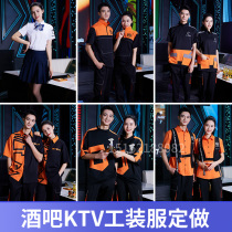 Bar KTV waitresses men and women working clothes 2022 new summer suits princess Guochao clothing set to do