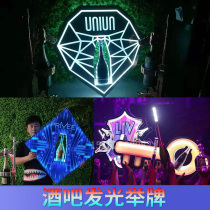 Bar New Luminous Lift Diamond Key Profiled European And European Nightclub Atmosphere Props Custom LED Screen Show Wine