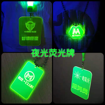 Bar fluorescent folding fan nightclub KTV luminous hand ring Marketing Department Luminous Breast Card Pendant necklace Stage Department