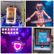 Bar LED Wine Feeder Cocktail Rack Test Tube Game Turntable Beauty Cup Skirt Gogo Tour interactive props