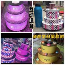 Bar Birthday Cake Machine Nightclub KTV Luminous Birthday Guest Swing Terrace Lift-up Props LED Blow Paper Machine Cart