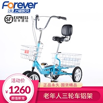 Permanent elderly pedal human tricycle Elderly pedal bicycle Small adult grocery scooter Single car