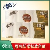 Qingfeng primary color paper roll paper coreless color 10 rolls 750 grams household household toilet paper