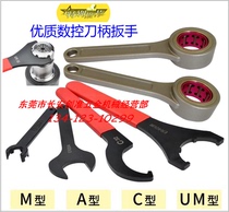 BT30 BT40 BT50-ER CNC shank wrench C32 powerful shank wrench SK shank wrench