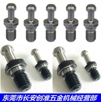 BT30 BT40 BT50 CNC shank pull nail CNC machining center CNC shank Latin