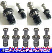 BT30 Latin BT40 CNC shank Latin BT50 CNC shank Pull nail CNC CNC shank Latin