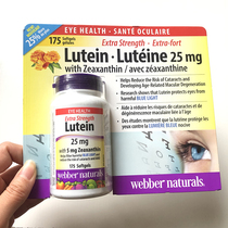On the road Canada Weibo Webber lutein Lutein capsule 175 grain 25mg to protect vision
