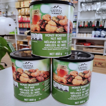 Spot Canada SAVANNA Honey baked mixed nut kernel almond cashew pistachio pistachio fruit snack 850g