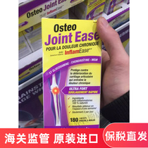 Bonded Spot Canada Weibo Webber Osteo Viosteophyte Chondroitin Ammonia Sugar Joint Pain 180 grains