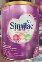 Direct mail Canada Abbott section 1 section Deep hydrolysis protein milk powder anti-diarrhoea flatulargas anti-allergy 400g