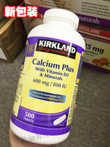 Spot Canada Kirkland Calcium Magnesium Zinc Flake Pregnant with Calcium Supplements Calcium 500 Regrains