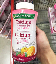 Spot Canada Natures Bounty Natural treasure Calcium Soft Sugar Calcium D3 Chewable Tablets 120 Grain