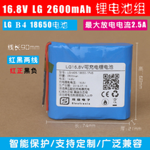 14 8V16 8v intelligent sweeping robot rechargeable battery 4 string 14 4v sweeper 18650 battery pack