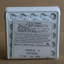 Maxell Maxell CR2016 button battery 3v Iron general motorcycle car key remote control original