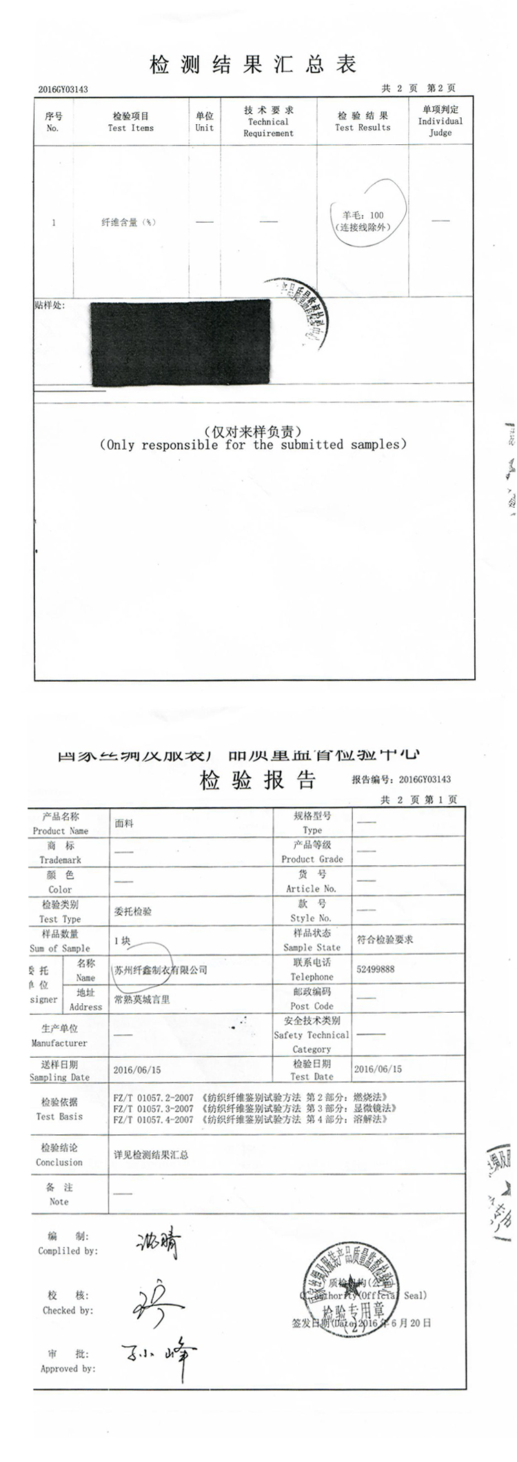 miumiu大衣圖片 錢夫人 CHINSTUDIO冬季韓版毛呢外套女中長款修身雙面羊毛大衣 大衣