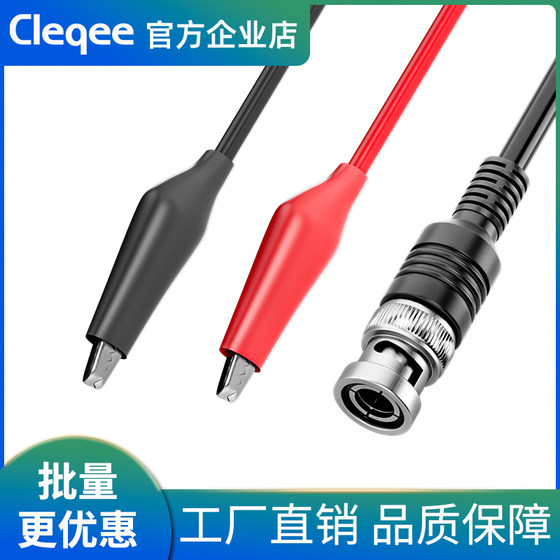 BNC Revolution Double Alligator Clamp Oscilloscope Probe Q9 듀얼 클램프 라인 모니터링 신호 소스 50 옴 연결 라인 테스트 라인 BNC Revolution Double Alligator Clamp Oscilloscope Probe Q9 듀얼 클램프 라인 모니터링 신호 소스 50 옴 연결 라인 테스트 라인