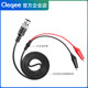 BNC Revolution Double Alligator Clamp Oscilloscope Probe Q9 듀얼 클램프 라인 모니터링 신호 소스 50 옴 연결 라인 테스트 라인 BNC Revolution Double Alligator Clamp Oscilloscope Probe Q9 듀얼 클램프 라인 모니터링 신호 소스 50 옴 연결 라인 테스트 라인
