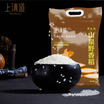 Mountain spring new rice 10 kg long grain fragrant rice Seasonal new rice cooking porridge fragrant rice Non-Wuchang rice Floral rice 5kg