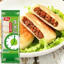 Hipo breakfast cakes 8*2 bags of radish beef cabbage pork stuffing 16 multiple flavors optional heated ready-to-eat
