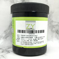 Zhongyi PPF-105 High Concentration White Light High Grade PP PE Silk Screen Ink Stationery Handbag Polypropylene Ink