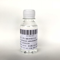 589 anti-white water photosensitive anti-etching ink paint thinner whitening water 100ml trial pack