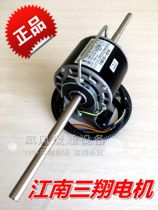 Jiangnan Trixiang Motor Motor Central Air Conditioning Fan Coil Water Air Conditioning Motor YSK110-4P All-copper Coil