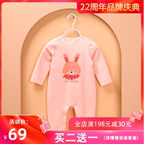 Baby jumpsuit Autumn and winter De velvet fever thickened velvet boneless mens and womens baby pajamas Thermal underwear Autumn coat