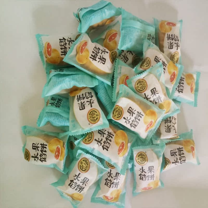 新货包邮徐福记散装糕点 500g 水果馅饼西柚味小月饼休闲食品零食