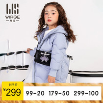 Webster winter Korean version of the new girl princess style long childrens down jacket white duck down clothing warm coat